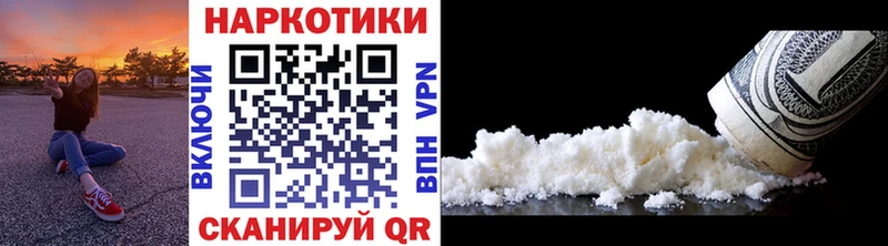 Где купить наркоту Коркино ГАШ  Бошки Шишки  АМФ  МЕФ  Cocaine 