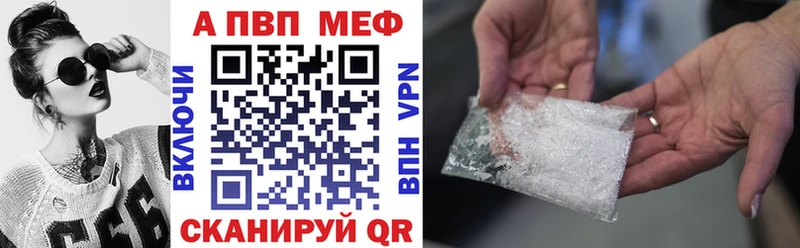 shop Telegram Коркино Alpha-PVP мука мега как войти