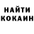 Канабис OG Kush hiandbye