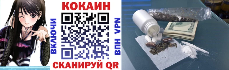 Кокаин VHQ  Коркино 