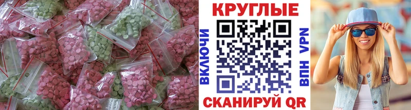 Экстази Cube Коркино