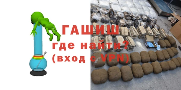 гашиш Белоозёрский