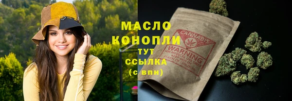 кристаллы Белокуриха