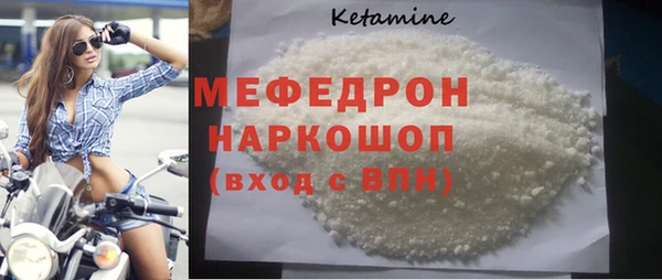 прущие грибы Богданович