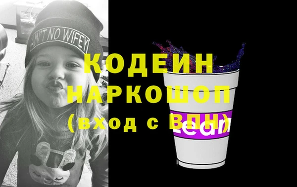 а пвп мука Богородицк