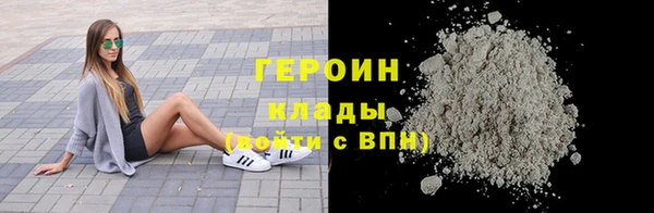 прущие грибы Богданович