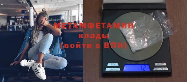 а пвп мука Богородицк