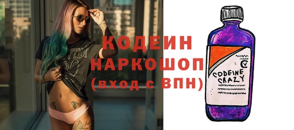 кристаллы Белокуриха