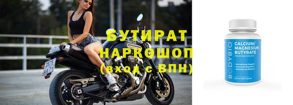 гашиш Белоозёрский