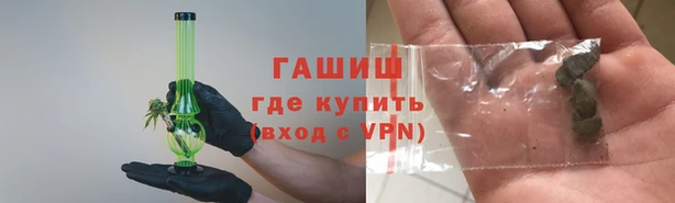 кристаллы Белокуриха