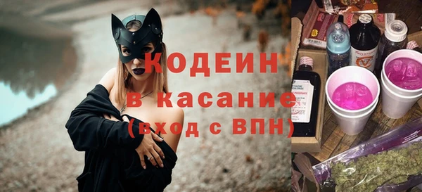 кристаллы Белокуриха