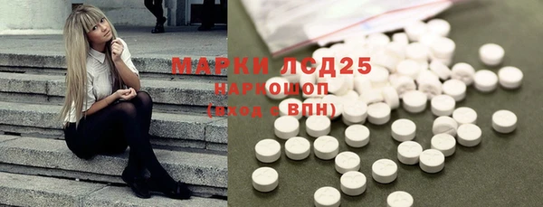 2c-b Беломорск