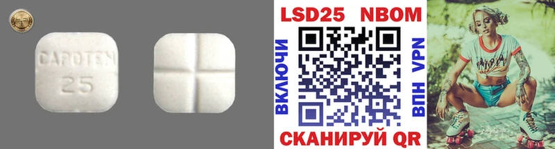 LSD-25 экстази кислота  цены наркотик  Коркино 