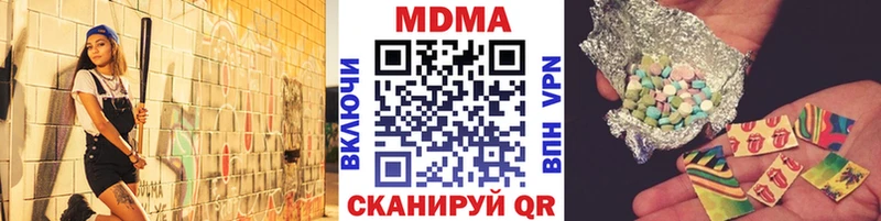 МДМА VHQ  цена   Коркино 