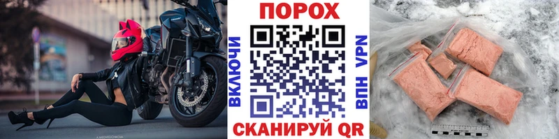 Метамфетамин пудра Коркино