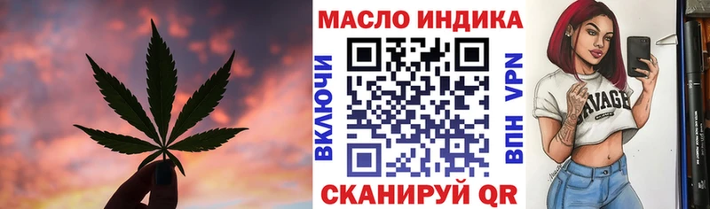 ссылка на мегу зеркало  Коркино  ТГК вейп  цены  