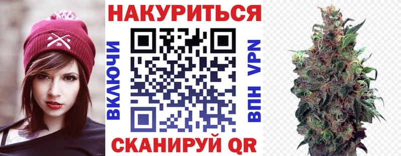 МАРИХУАНА семена  даркнет сайт  Коркино 